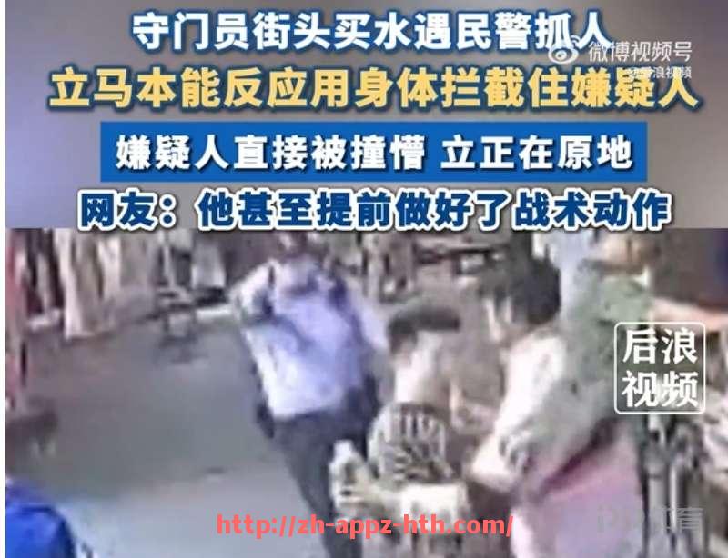 华体会hth官方网站下载-杭州德甲足球队的建设与未来展望