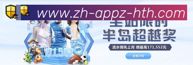 App界面